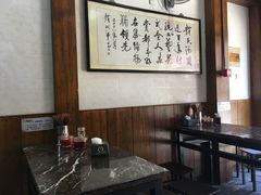 大堂-赵氏汤圆(东关街店)