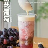 喝完新作椰椰奶冻，去海南的理由又少了一个