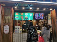 -文和友老长沙臭豆腐(太平街二店)