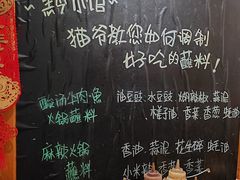 -猫爷的腔调·黔小馆(交大医学住宅区店)