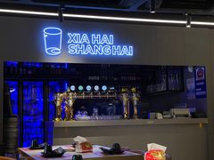-96农蝎虾(江桥老街店)