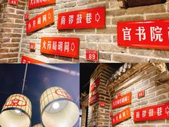 -京味斋·北京烤鸭(北京南站洋桥店)