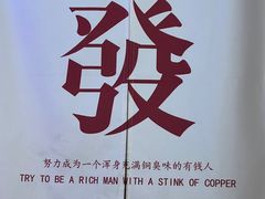 -耍盆友·重庆江湖菜(百子湾店)