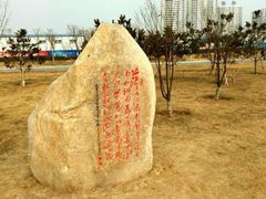 -金梦海湾浴场