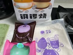 -泽田本家·铜锣烧(美罗城店)