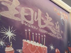 -海底捞火锅(龙岗星河COCO Park店)