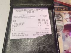 -龙记·香港茶餐厅(海上世界店)