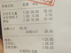 账单-福缘烤肉王自助(爱琴海-原比尔森店)