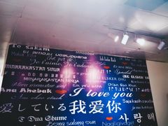 -成都失恋馆