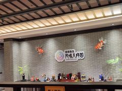 -龙悦湾酒家·八阵鱼生·渔人码头店