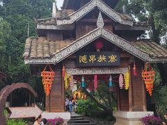 -云南民族村