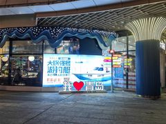 -大锅强·蒸海鲜青岛菜(吾悦广场店)