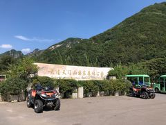 -大连天门山国家森林公园