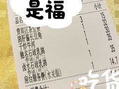 -石岐佬中山菜馆(张溪店)