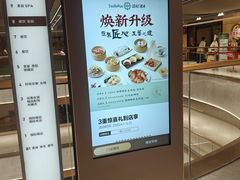 -银泰中心