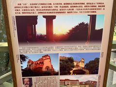-青岛德国总督楼旧址博物馆