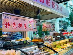 -利群海琴购物广场(商丘路店)