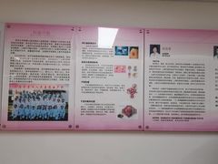 -上海市第四人民医院