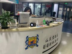 -环亚琅文现代英语·青少·雅思托福·成人英语