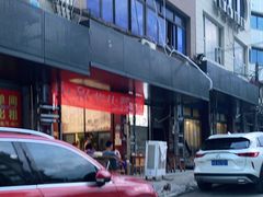 -中和裴氏蹄花(府河路店)