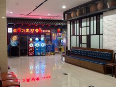 -老炉家木炭烤肉(长江国际店)