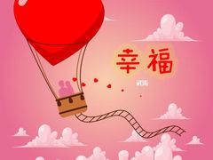 -白石桥南(地铁站)