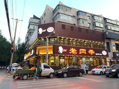 门面-老四季(南市场店)