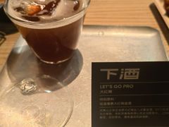 大红袍-下酒(华熙店)