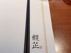 -觀芷隐轩