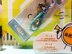 -COSTA COFFEE(上海虹口公园店)