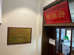 -蓝田九大碗民俗食府(蓝田店)