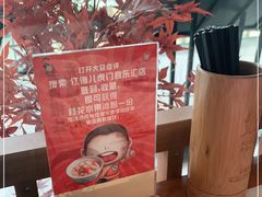 -江渔儿酸菜鱼·拔草餐厅(虎门君乐汇店)