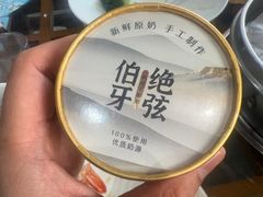 -良师门滨海人家·海鲜·家常菜(滨海城店)