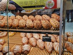 芋泥菠萝包-皇后西斯汀饼店(文化路店)