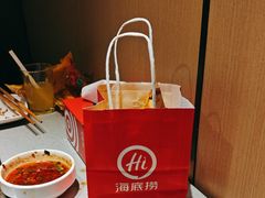 -海底捞火锅(银泰中心店)