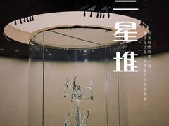 -三星堆博物馆