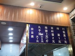 -何胖子丸子汤(南海街店)