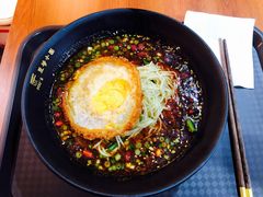 麻辣小面+鸡蛋-豆爺小面(朱雀店)