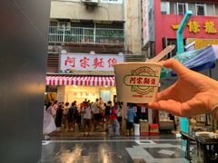 -阿宗面线(西门町店)