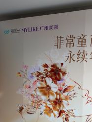 -广州美莱医疗美容医院