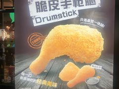 -德克士(虹桥火车站店)