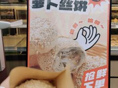 -上海市长春食品商店(淮海中路店)