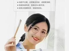 -宝视达眼镜(公园道店)