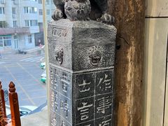 -乔家满族八大碗(流水沟店)