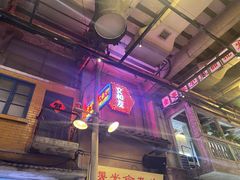 -文和友老长沙龙虾馆(化龙池店)
