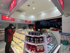 -百年义利(福长街店)
