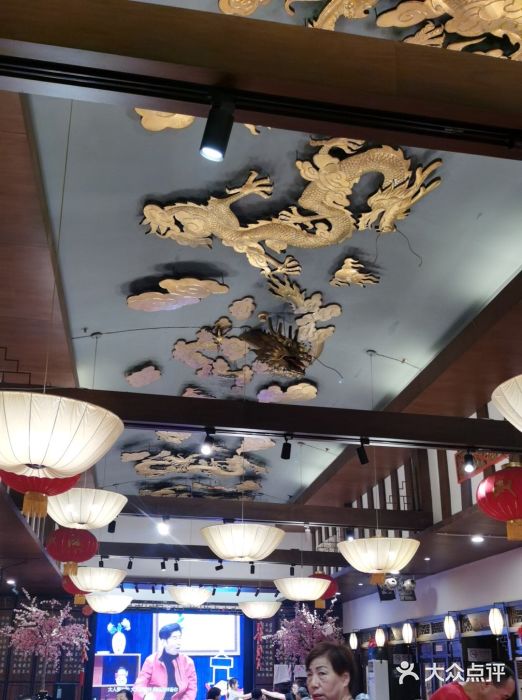 宋园·金宴浙鲜馆(静安店)图片
