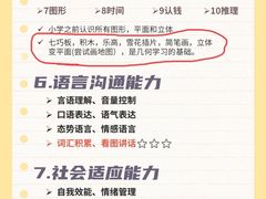 -北辰教育(宿迁金鹰校区)