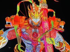 -大明幻境第一城
