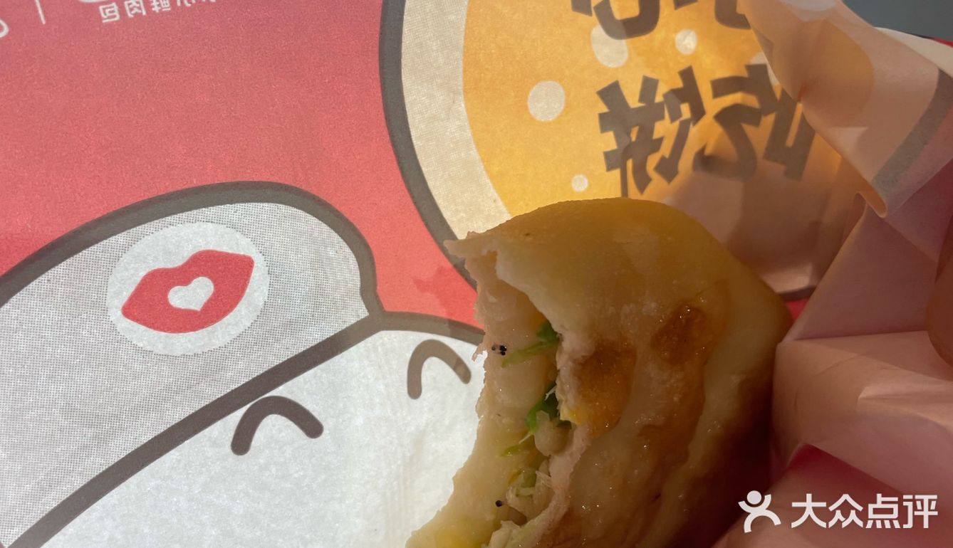 今天尝鲜的烧饼，超好吃！